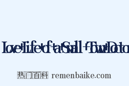 Love+Life+of+a+Small+Town+Doctor是什么意思的图片